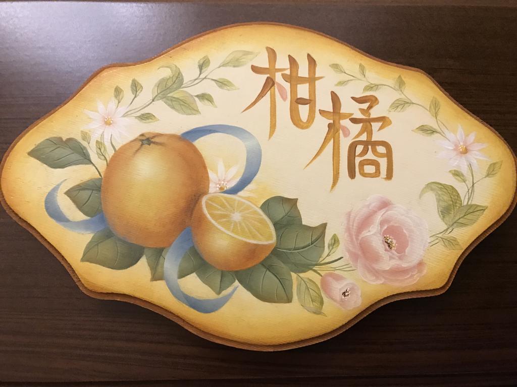 宜蘭種子民宿 Yuanshan Exterior foto